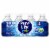 Pure Life Purified Water Perspective: right
