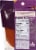 Patak's® 2 Simple Steps Butter Chicken Curry Sauce Kit Perspective: right