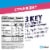 Pedialyte® Strawberry Ready-to-Drink Electrolyte Solution Drink Perspective: right