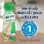 Glucerna® Hunger Smart® Classic Strawberry Nutritional Shake Bottles Perspective: right