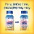 PediaSure Sidekicks Strawberry Shakes Perspective: right