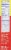 Croyden House® Matzo Ball & Soup Mix Perspective: right