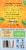 Twinings of London Pure Chamomile Herbal Tea Bags Perspective: right