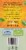 Twinings® of London Pure Peppermint Herbal Tea Perspective: right