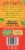 Twinings® of London English Breakfast Decaffeinated Black Tea Bags Perspective: right