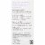 Twinings® Of London Adaptogens Metabolism Mango Chili Chai Herbal Tea Perspective: right