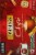 Twinings Chai K-Cup Pods Perspective: right