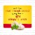New York Bakery Texas Toast Caesar Croutons Perspective: right