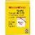 Purina Tidy Cats Tidy Max Multiple Cat Clumping Litter Perspective: right