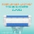 BiC® Easy Rinse™ Razor Pack Perspective: right