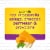 New York Bakery Five Cheese Frozen Texas Toast Perspective: right