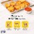 New York Bakery Gluten Free Texas Toast Five Cheese Perspective: right