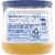 Oui by Yoplait Gluten Free French Style Lemon Whole Milk Yogurt Glass Jar Perspective: right