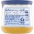 Oui by Yoplait Gluten Free French Style Lemon Whole Milk Yogurt Glass Jar Perspective: right