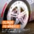 Armor All® Extreme Wheel and Tire Cleaner Perspective: right