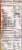 Nissin Top Ramen Chicken Flavor Noodle Soup Perspective: right