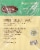 Celestial Seasonings® Caffeine-Free Sleepytime® Mint Herbal Tea Perspective: right