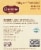 Celestial Seasonings® Caffeine Free Ginger + Probiotics Herbal Tea Bags Perspective: right
