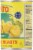 Cento® Artichokes in Brine Perspective: right