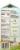 Clover Farms® Organic 2% Reduced Fat Milk Perspective: right