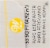 Wilton® Parchment Roll Perspective: right