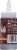 Wilton® Dessert Drizzle Chocolate Brownie Perspective: right
