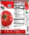 Dei Fratelli Crushed Tomatoes Perspective: right