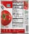 Dei Fratelli Tomato Sauce Perspective: right