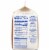Crystal Creamery™ Heavy Whipping Cream Perspective: right
