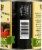 Alessi® Whole Pear Shaped Organic Peeled Italian Tomatoes Perspective: right