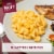 Reser's® Main St. Bistro Signature Macaroni & Cheese Perspective: right