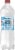 Arrowhead® Mountain Spring Sparkling Bottled Water Perspective: right
