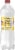 Arrowhead® Lemon Sparkling Mountain Spring Water Perspective: right