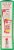 Betty Crocker Cookie Decorating Kit Perspective: right