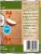 Rachael Ray Nutrish Chick Wet Dog Food Perspective: right