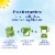 DOLE BOOSTED BLENDS® Energize Pineapple Mango Smoothie Frozen Fruit Perspective: right
