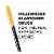 L'Oreal Paris Voluminous Million Lashes Mascara Waterproof 670 Black Perspective: right