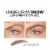 L'Oreal Paris Unbelieva Brow Tinted Brow Gel Longwear Waterproof 565 Light Brunette Perspective: right