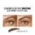 L'Oreal Paris Unbelieva Brow Tinted Brow Gel Longwear Waterproof 575 Dark Brunette Perspective: right