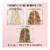 L'Oreal Paris Le Color Gloss Honey Blonde Toning Gloss Perspective: right