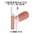 L'Oreal Paris Brilliant Eyes Shimmer Liquid Eye Shadow 455 Bronze Light Perspective: right