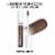 L'Oreal Paris Brilliant Eyes Shimmer Liquid Eye Shadow 465 Royal Onyx Perspective: right