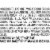 Maier's Premium Italian Bread Perspective: right