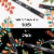 Sharpie® Creative Markers, Water-Based Acrylic Markers, Bullet Tip, Assorted Colors, 12 Count Perspective: right