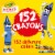 Crayola Ultimate Crayon Collection Art Set Perspective: right