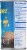 Coco Lopez® Cream of Coconut Perspective: right