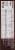Blue Bell® Bullets Frozen Pops Perspective: right