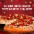 DiGiorno Frozen Pizza Rising Crust Supreme Pizza Perspective: right