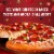 DiGiorno Frozen Pizza Rising Crust Supreme Pizza Perspective: right