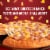 DiGiorno Frozen Pizza Rising Crust Hawaiian Pizza (Frozen) Perspective: right